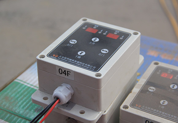 Sistem Pemanggilan Layer Hoist Konstruksi